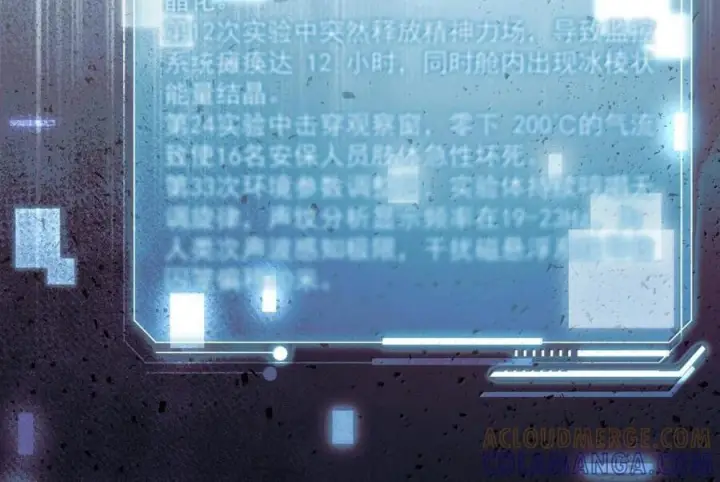 漫画《兄诱弟不恭》第81话 哥哥的父亲第65张图