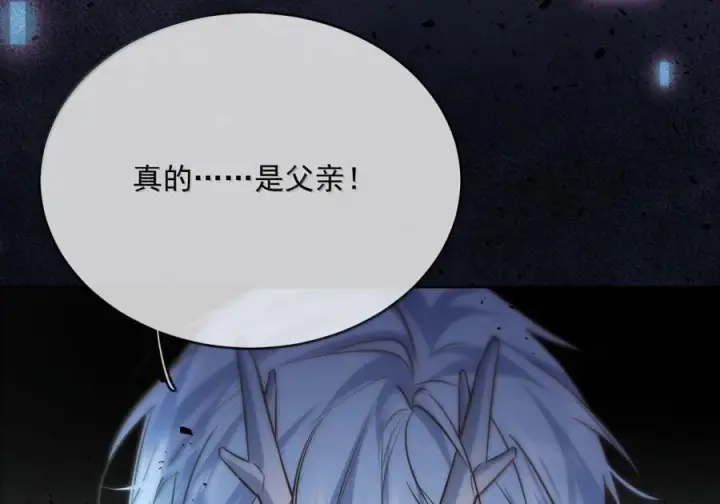 漫画《兄诱弟不恭》第81话 哥哥的父亲第66张图