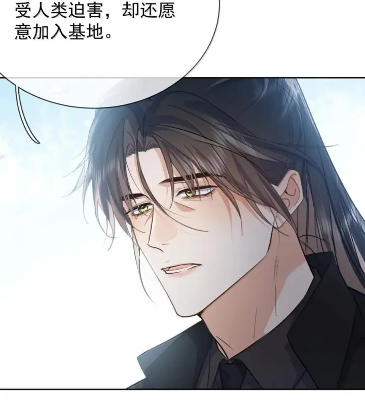 漫画《兄诱弟不恭》第82话 你愿意跟我结婚吗第38张图