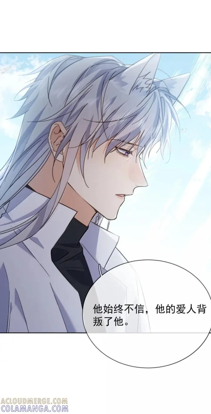 漫画《兄诱弟不恭》第82话 你愿意跟我结婚吗第40张图