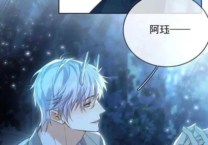 漫画《兄诱弟不恭》第82话 你愿意跟我结婚吗第49张图