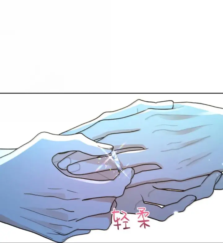 漫画《兄诱弟不恭》第82话 你愿意跟我结婚吗第58张图