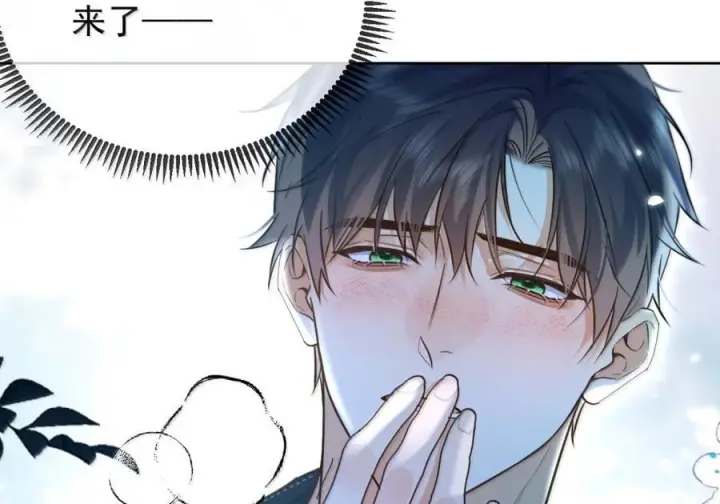 漫画《兄诱弟不恭》第82话 你愿意跟我结婚吗第60张图
