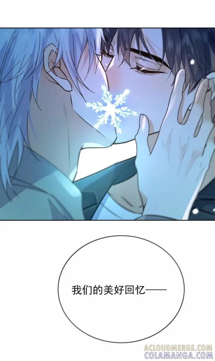 漫画《兄诱弟不恭》第82话 你愿意跟我结婚吗第67张图