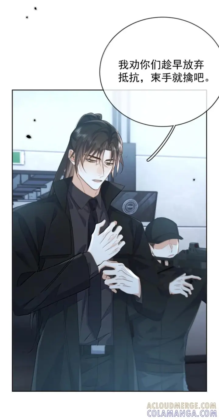 漫画《兄诱弟不恭》第83话 开始造小龙第21张图