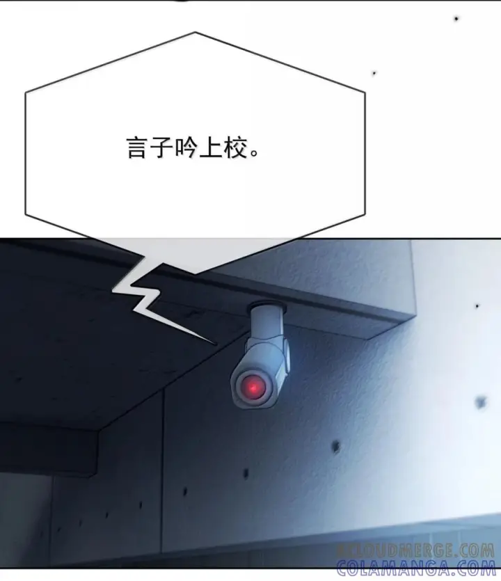 漫画《兄诱弟不恭》第83话 开始造小龙第26张图