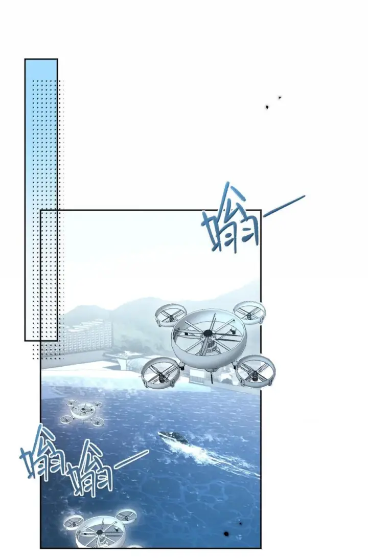 漫画《兄诱弟不恭》第83话 开始造小龙第3张图