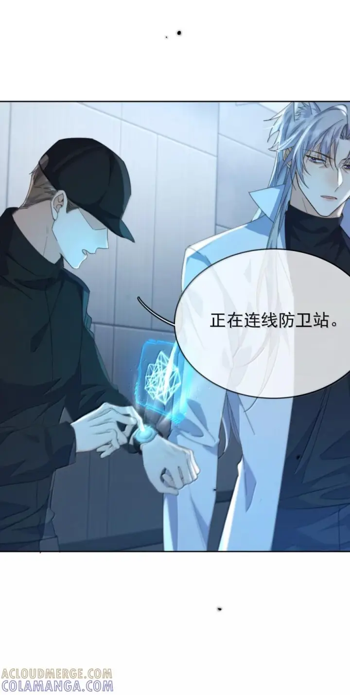 漫画《兄诱弟不恭》第83话 开始造小龙第31张图