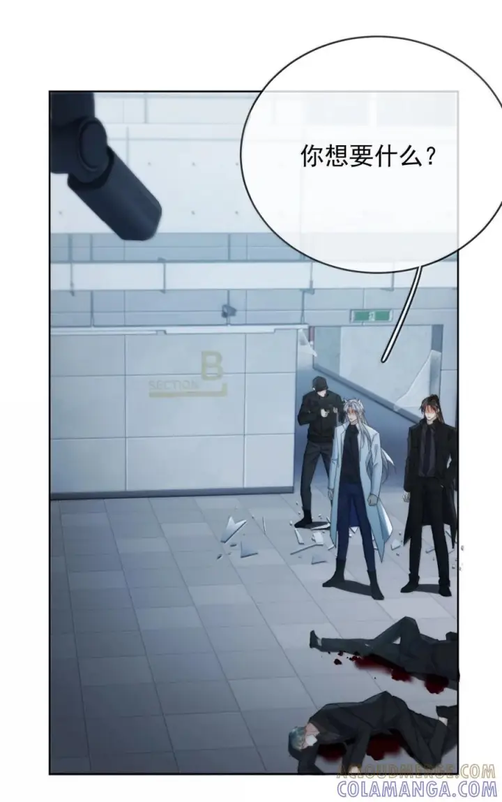 漫画《兄诱弟不恭》第83话 开始造小龙第34张图