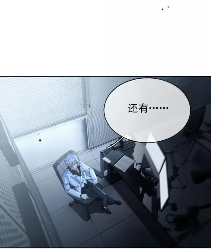 漫画《兄诱弟不恭》第83话 开始造小龙第40张图