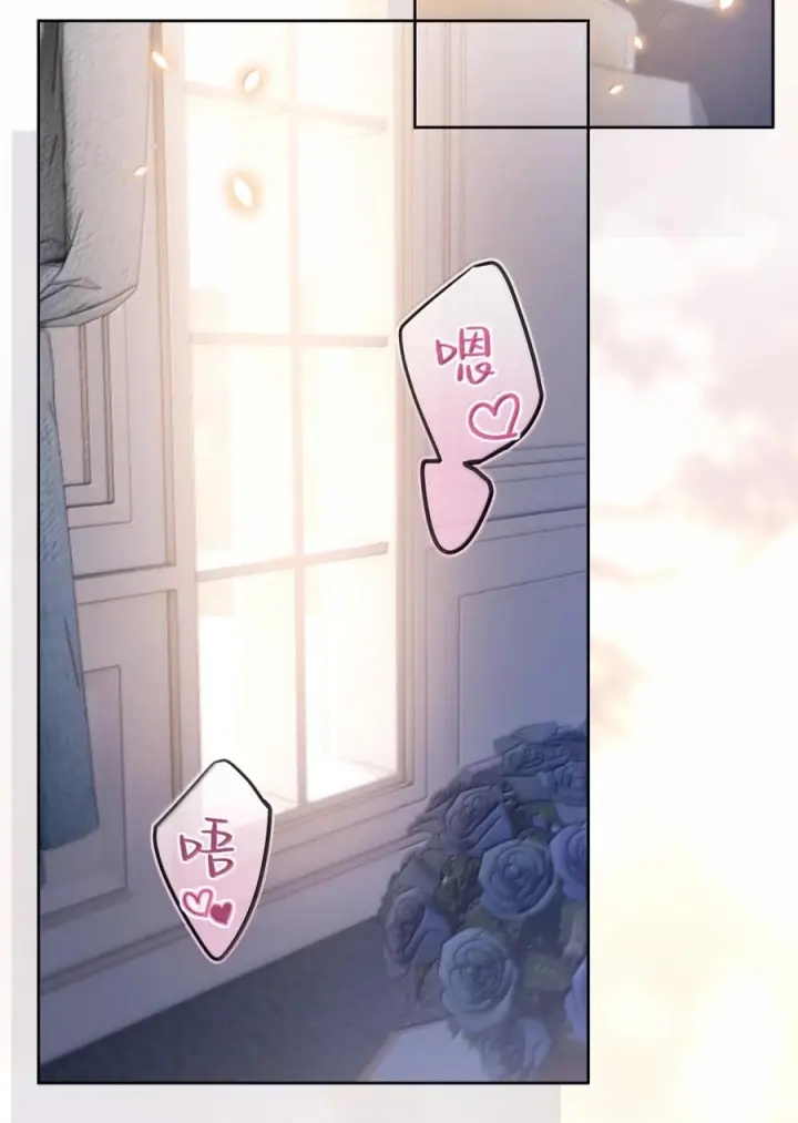 漫画《兄诱弟不恭》第83话 开始造小龙第46张图