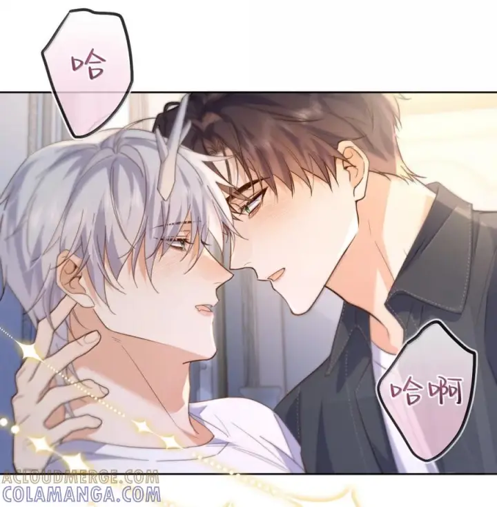 漫画《兄诱弟不恭》第83话 开始造小龙第51张图