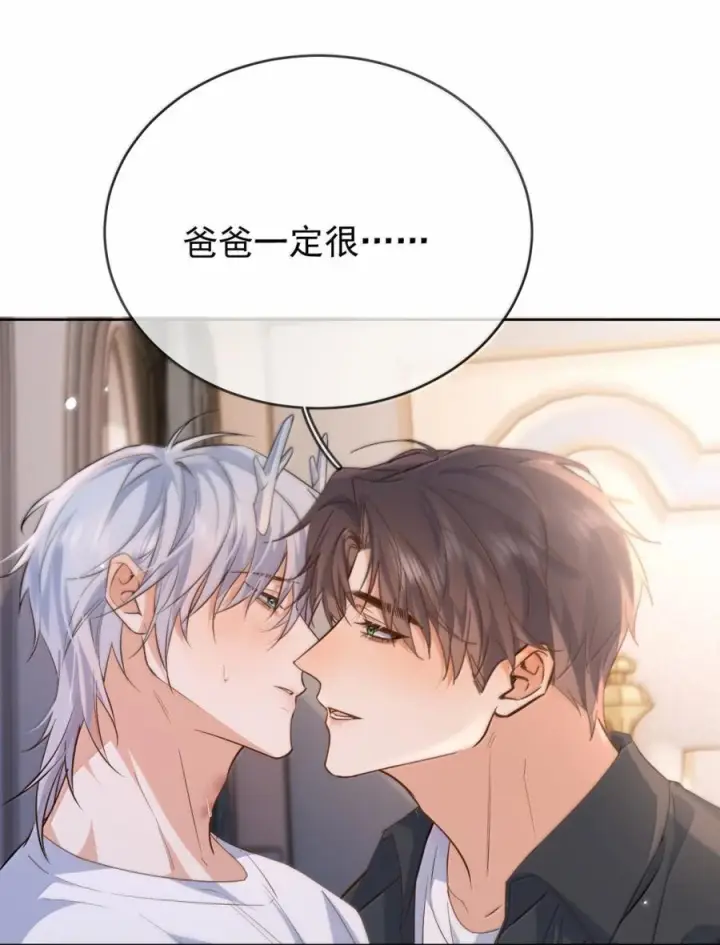 漫画《兄诱弟不恭》第83话 开始造小龙第56张图
