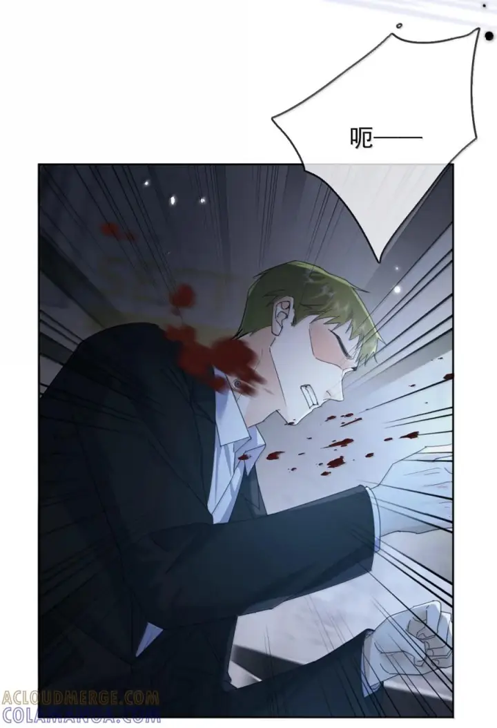 漫画《兄诱弟不恭》第83话 开始造小龙第7张图