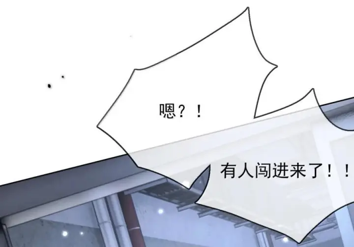 漫画《兄诱弟不恭》第83话 开始造小龙第8张图