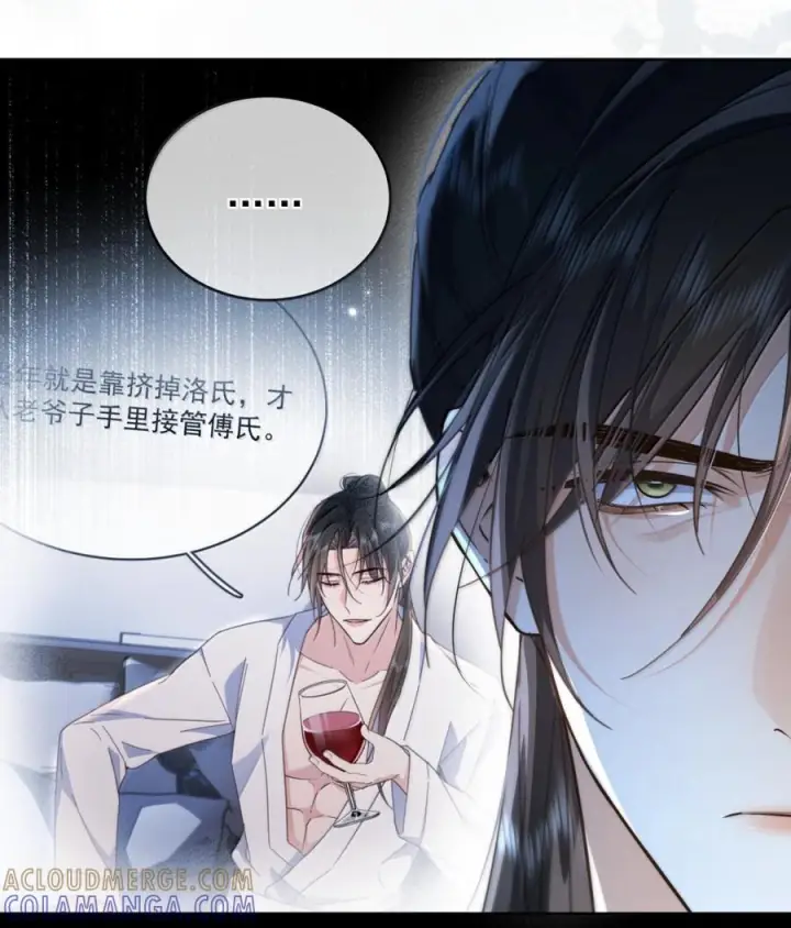 漫画《兄诱弟不恭》第84话 尽情释放本能第10张图