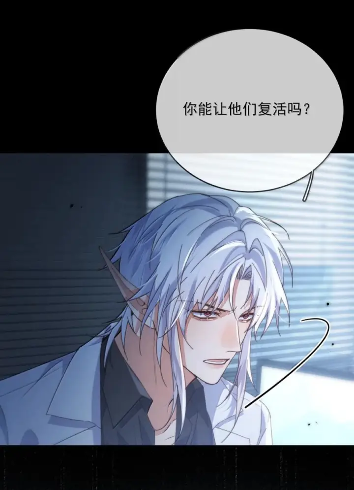 漫画《兄诱弟不恭》第84话 尽情释放本能第15张图