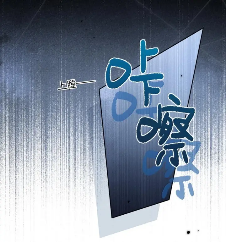 漫画《兄诱弟不恭》第84话 尽情释放本能第18张图
