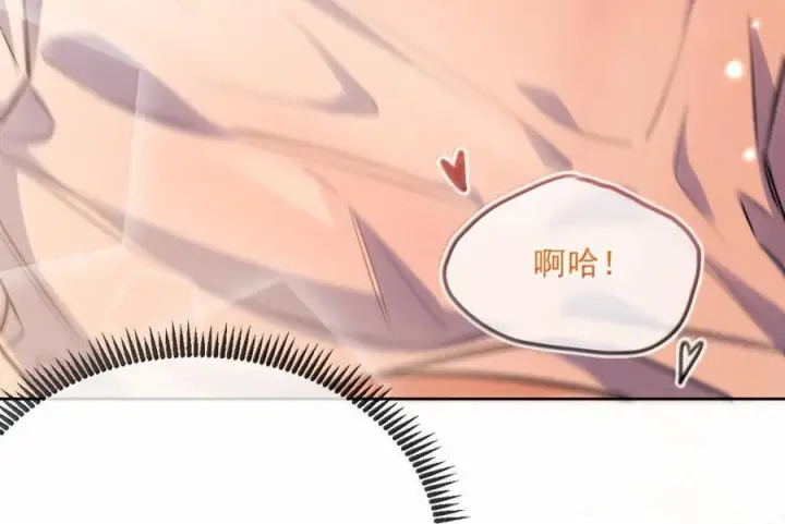漫画《兄诱弟不恭》第84话 尽情释放本能第46张图