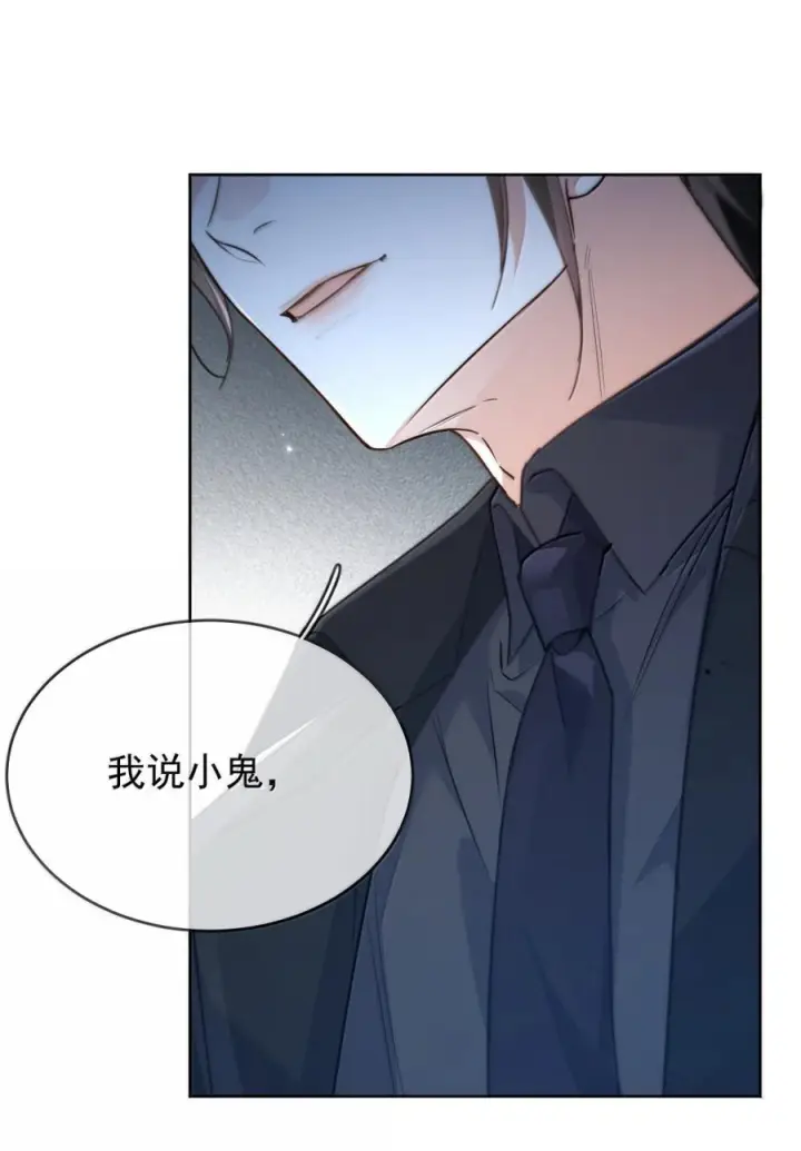 漫画《兄诱弟不恭》第84话 尽情释放本能第6张图