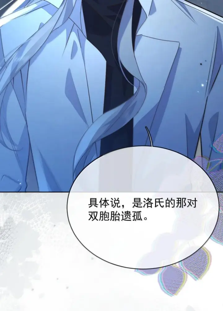 漫画《兄诱弟不恭》第84话 尽情释放本能第9张图