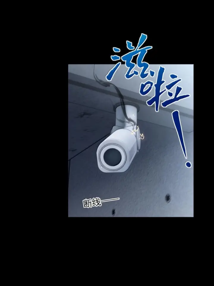 漫画《兄诱弟不恭》第85话 成结第11张图