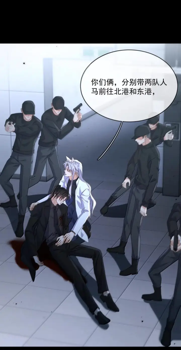 漫画《兄诱弟不恭》第85话 成结第12张图