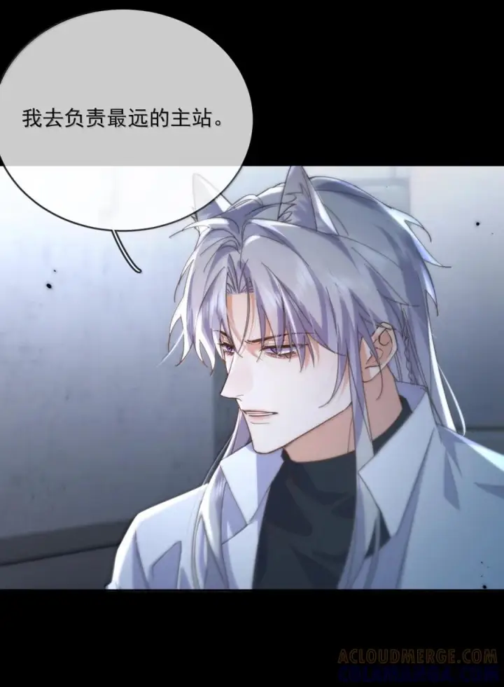 漫画《兄诱弟不恭》第85话 成结第13张图