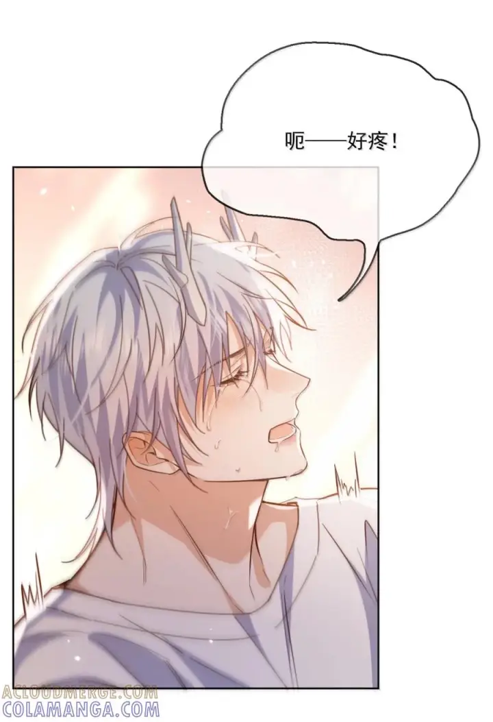 漫画《兄诱弟不恭》第85话 成结第34张图
