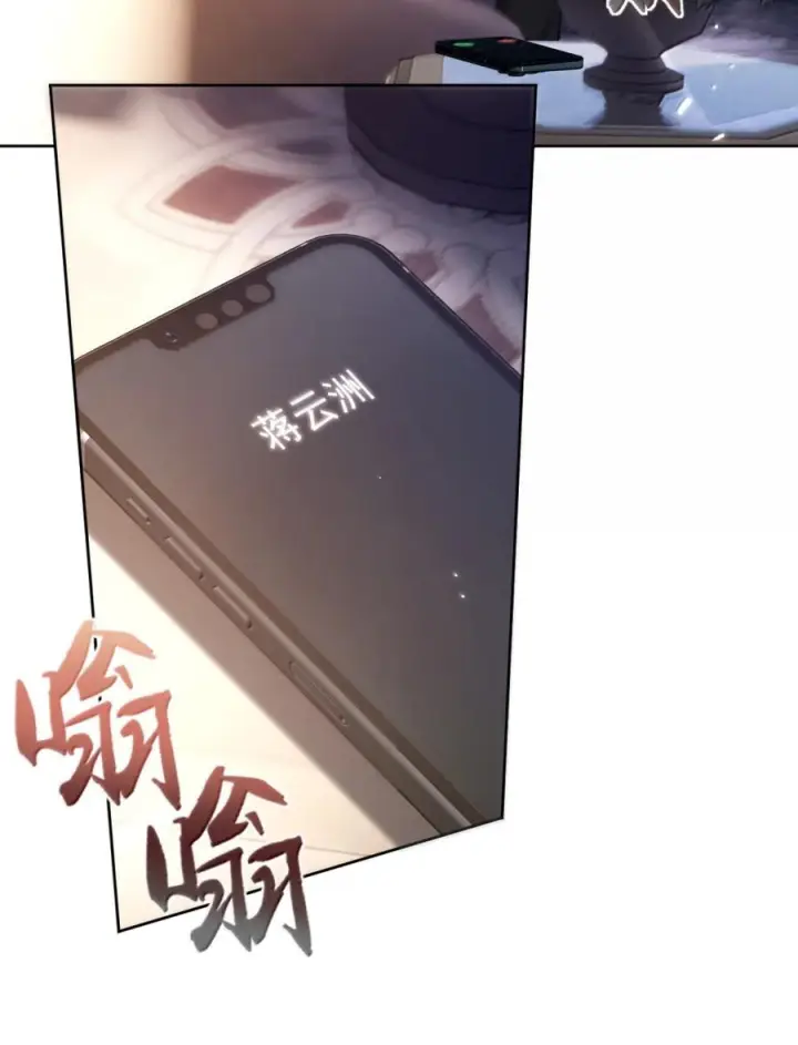 漫画《兄诱弟不恭》第85话 成结第44张图
