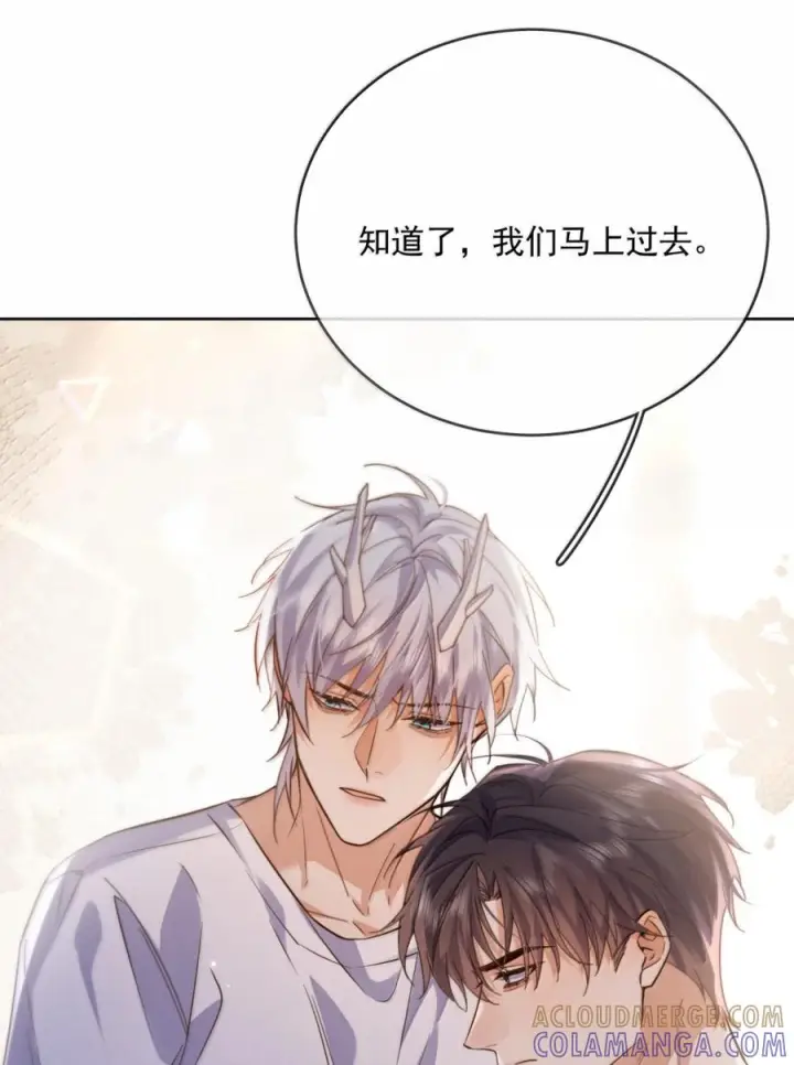 漫画《兄诱弟不恭》第85话 成结第52张图