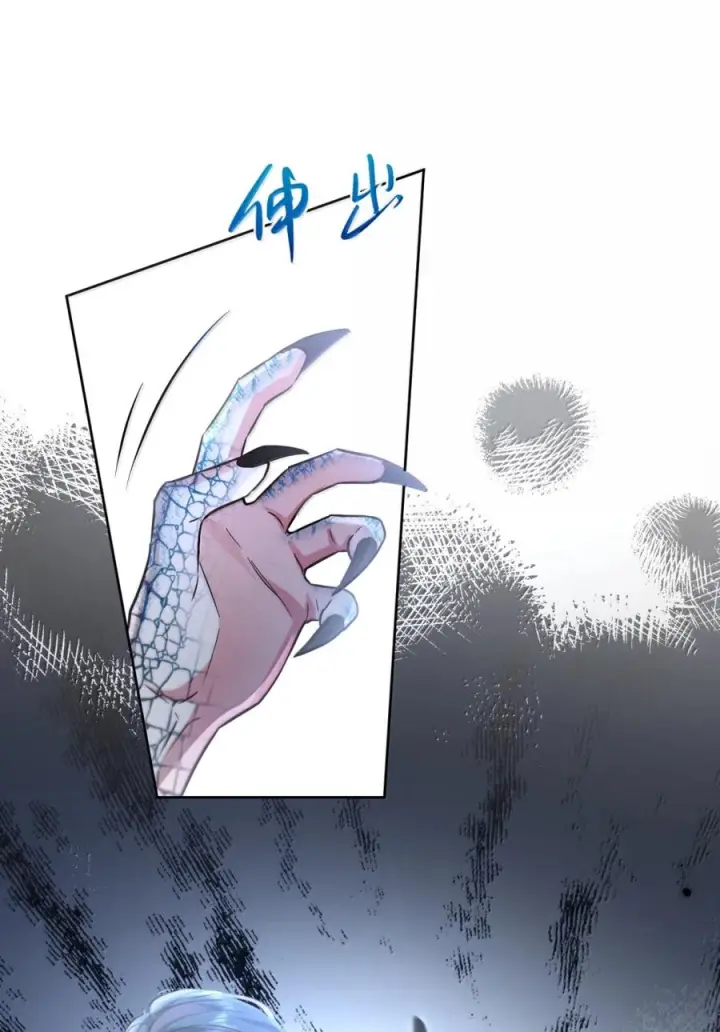 漫画《兄诱弟不恭》第86话 抱紧，加速了第15张图