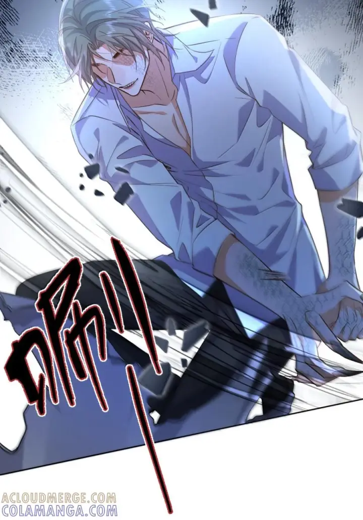 漫画《兄诱弟不恭》第86话 抱紧，加速了第16张图