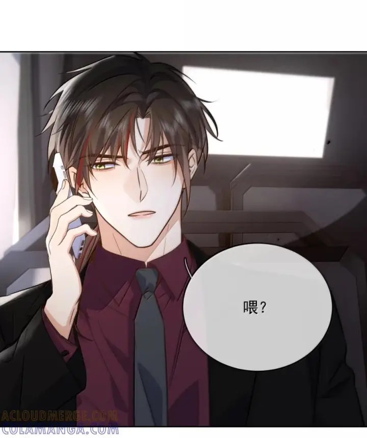 漫画《兄诱弟不恭》第86话 抱紧，加速了第28张图