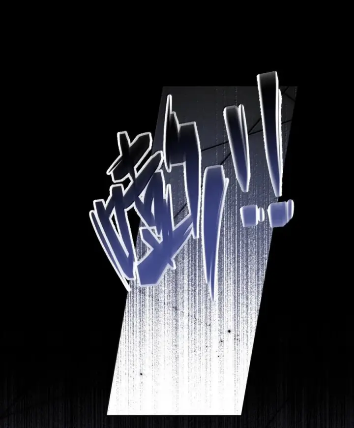 漫画《兄诱弟不恭》第86话 抱紧，加速了第40张图