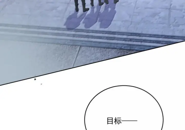 漫画《兄诱弟不恭》第86话 抱紧，加速了第55张图