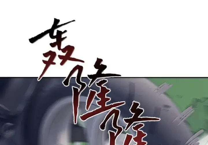 漫画《兄诱弟不恭》第86话 抱紧，加速了第63张图
