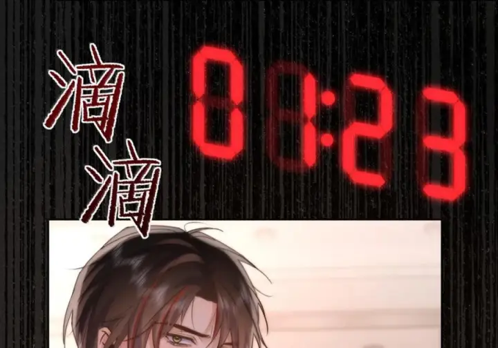 漫画《兄诱弟不恭》第87话 紧急救援第16张图
