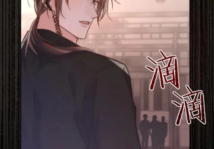 漫画《兄诱弟不恭》第87话 紧急救援第17张图