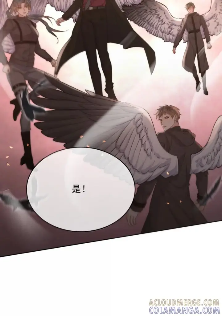 漫画《兄诱弟不恭》第87话 紧急救援第32张图