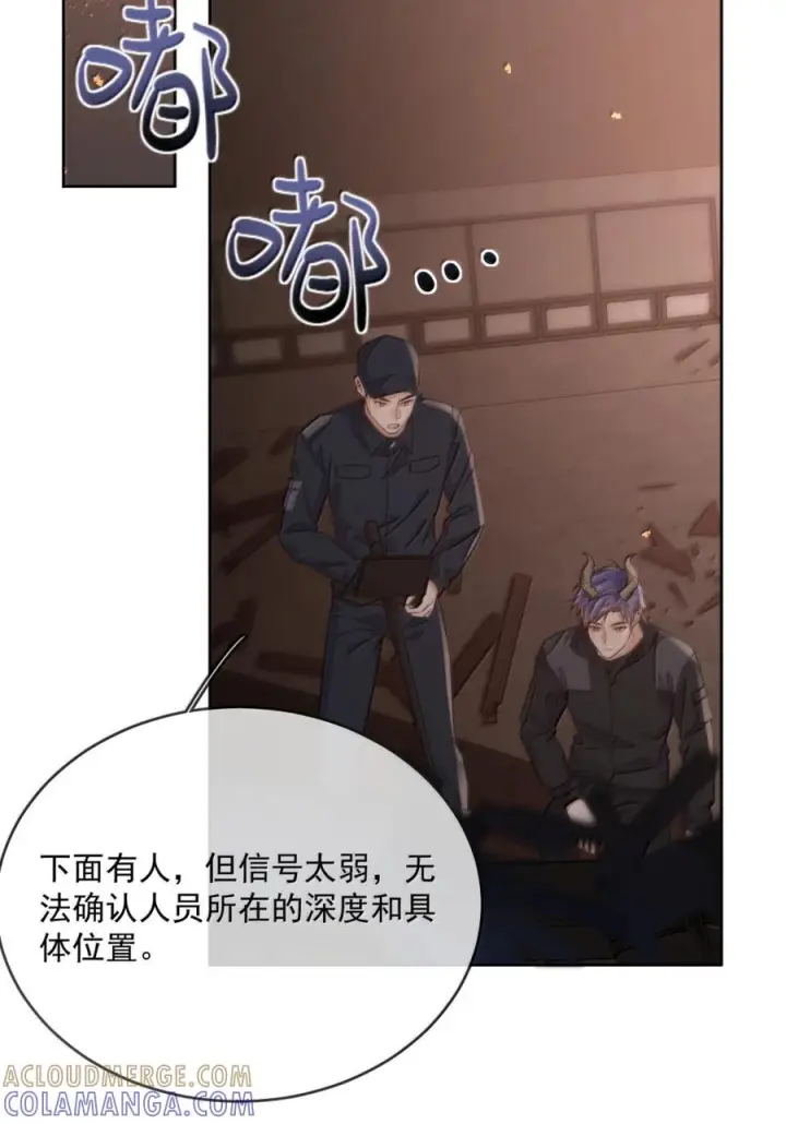漫画《兄诱弟不恭》第87话 紧急救援第35张图