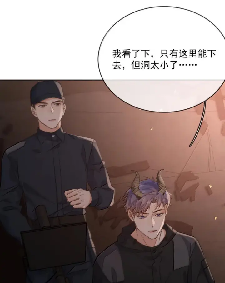 漫画《兄诱弟不恭》第87话 紧急救援第36张图