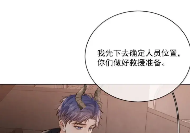 漫画《兄诱弟不恭》第87话 紧急救援第39张图