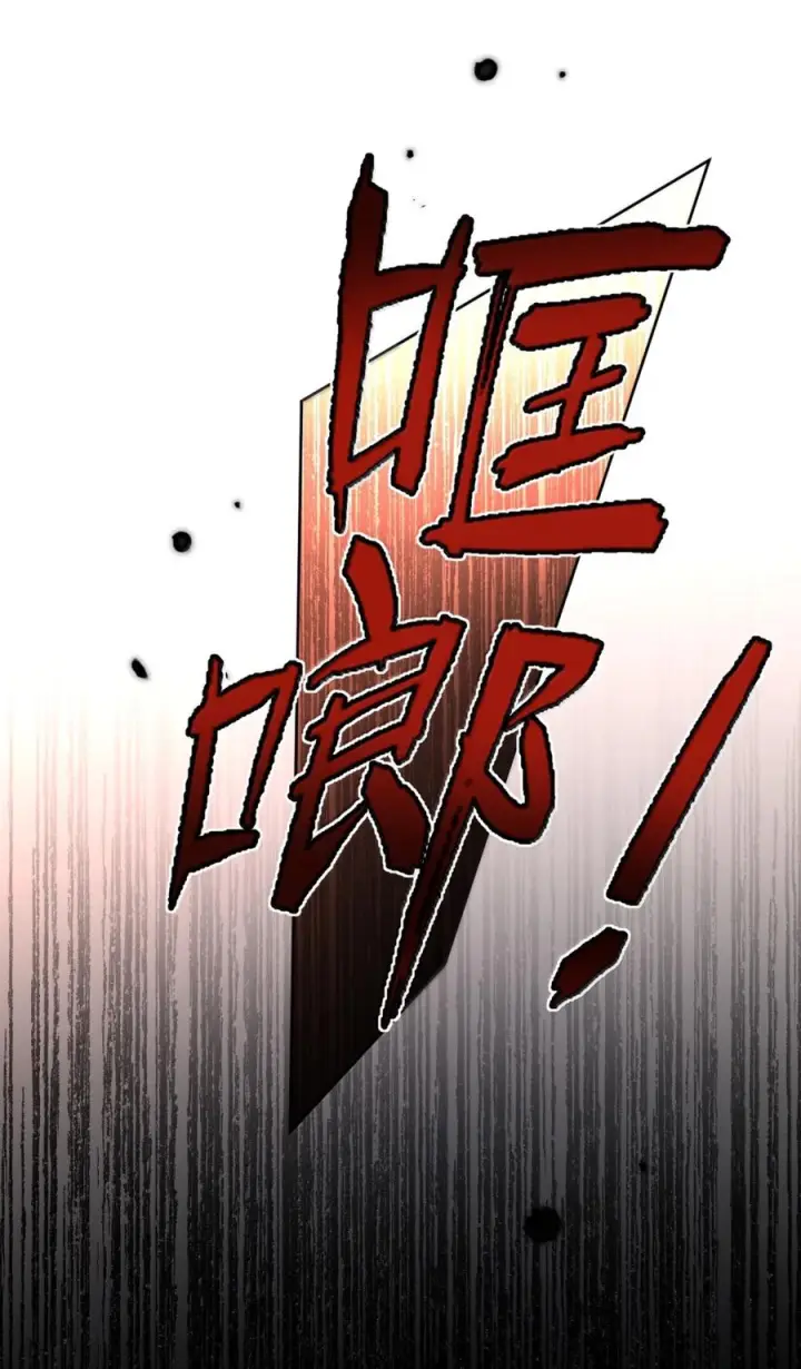 漫画《兄诱弟不恭》第87话 紧急救援第54张图
