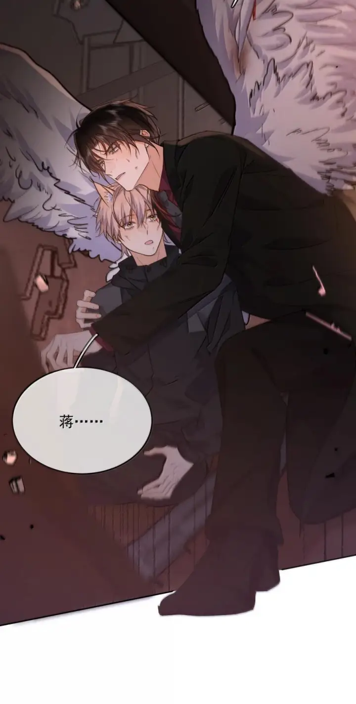 漫画《兄诱弟不恭》第87话 紧急救援第56张图