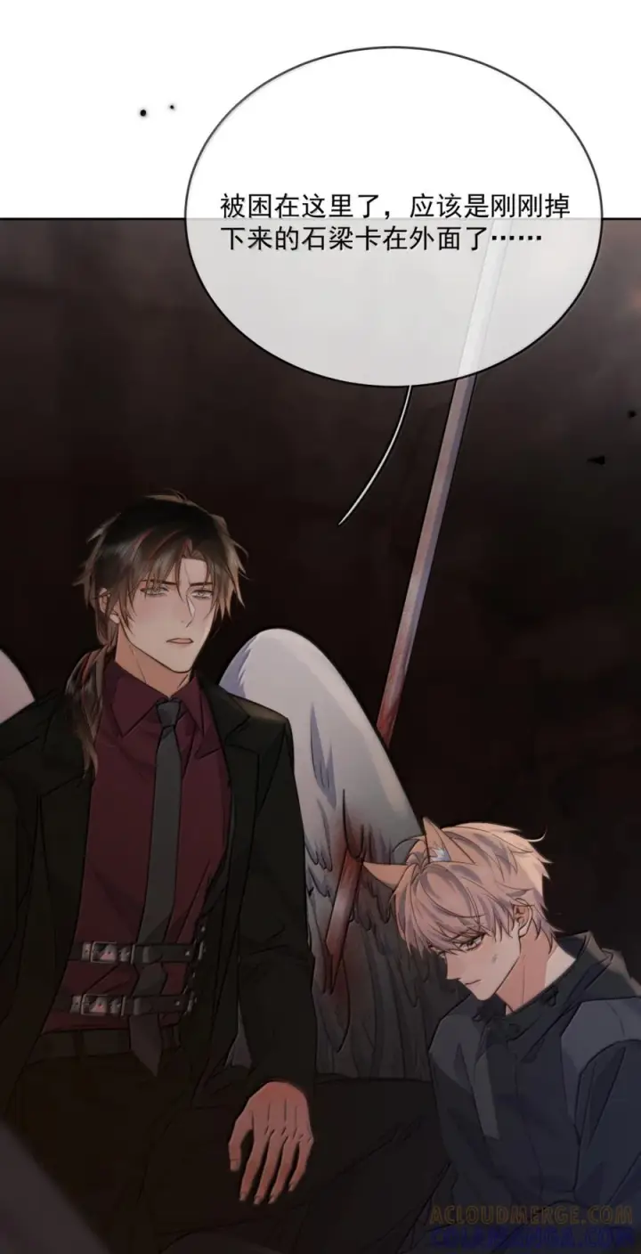 漫画《兄诱弟不恭》第87话 紧急救援第58张图