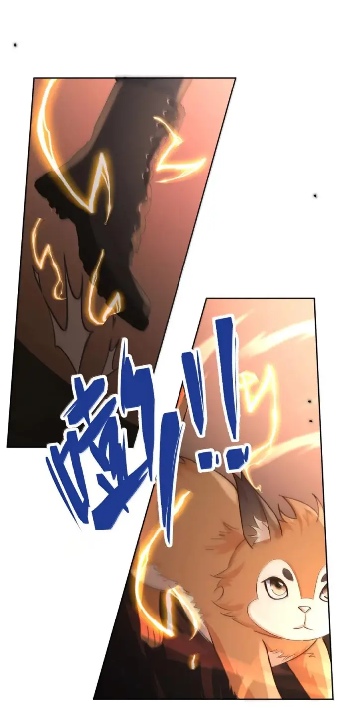 漫画《兄诱弟不恭》第87话 紧急救援第63张图