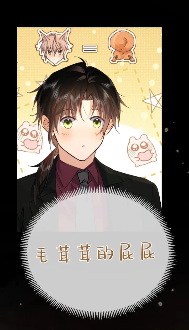 漫画《兄诱弟不恭》第87话 紧急救援第68张图