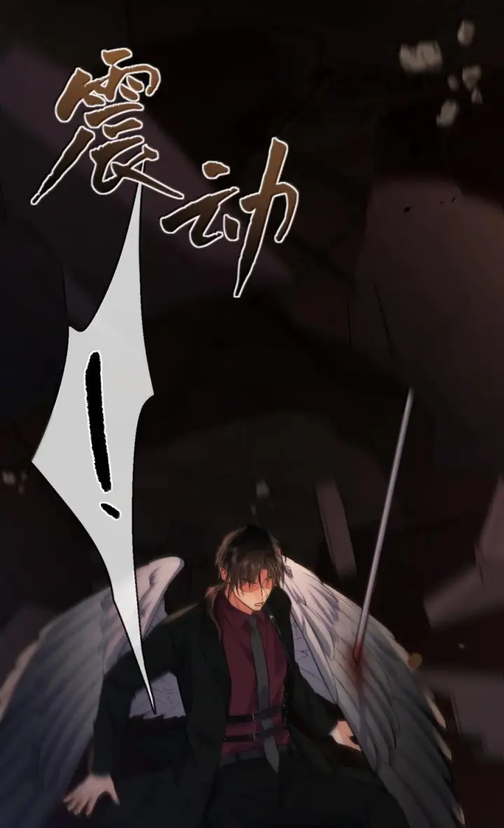 漫画《兄诱弟不恭》第87话 紧急救援第69张图