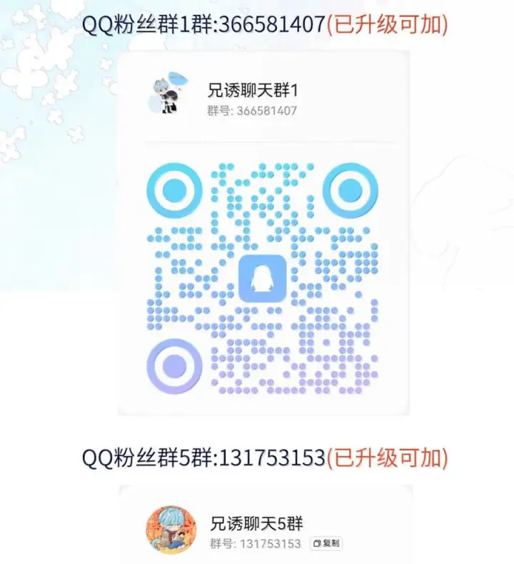 漫画《兄诱弟不恭》第87话 紧急救援第76张图